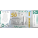 (351) ** PNew (PN28) Mauritania - 50 Ouguiya Year 2023 (Comm.) (Serie C)